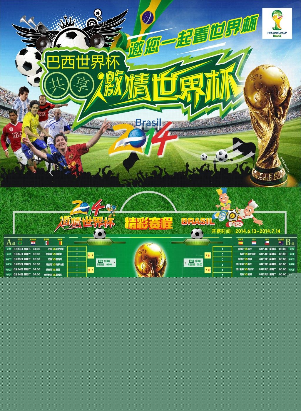 助维拉